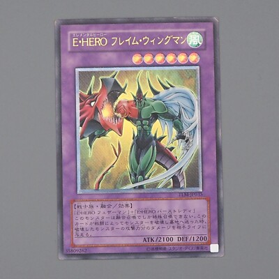 Yu-Gi-Oh Elemental HERO Flame Wingman TLM-JP035 Ultimate EX-VG Japanese n611-image