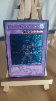 Elemental HERO Aqua Neos Elemental HERO Aqua Neos POTD 031 Ultimate Japanese MP-image