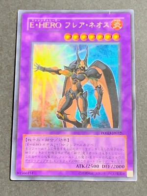 Yugioh OCG TCG Elemental HERO Flare Neos POTD-JP032 Ultra Japanese-image