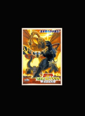 Godzilla Poster Many Sizes Available-image