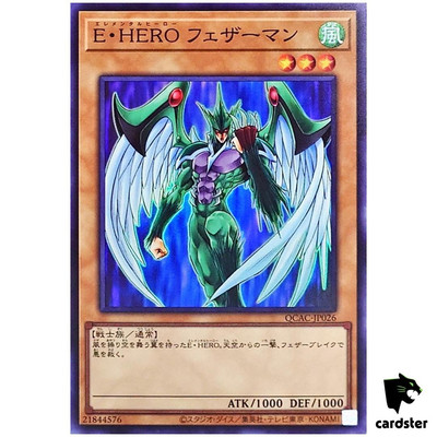 Elemental HERO Avian QCAC-JP026 [SR] Super Art Collection Yugioh Japan-image