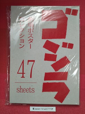 Godzilla Theater Poster Collection 47 sheets Movie Limited Large Art Book *NEW*-image