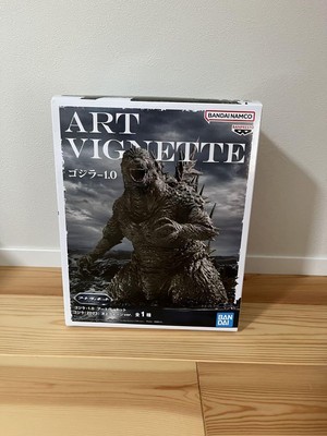ART VIGNETTE Godzilla 1.0-image