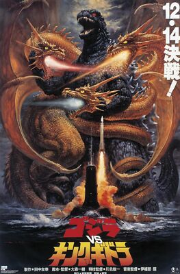 Trends International Godzilla - Godzilla vs King Gidorah (1991) Wall Poster, ...-image