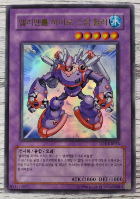 Elemental HERO Steam Healer DP1-KR013 Ultra Rare Korean Yugioh Card-image