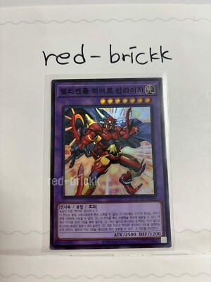 Yugioh Card 