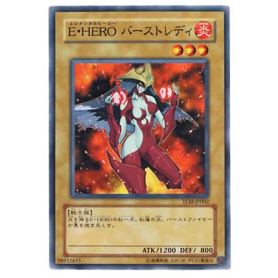 Elemental HERO Burstinatrix Common TLM-JP002 Yugioh Cards Japanese Konami-image
