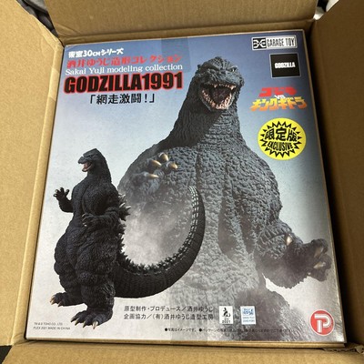 X-Plus Toho 30Cm Series Sakai Yuji Art Collection Godzilla 1991 Abashiri Fierce-image