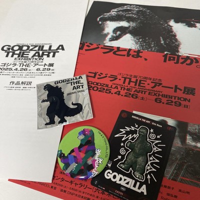 Godzilla Art Exhibition Badge Card Game 5cm Original Used-image