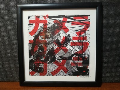 Original Gamera Linocut Giclee Print Signed by Eric Rewitzer - 3 Fish Studios-image