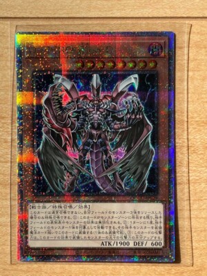 Yu Gi Oh Destiny HERO Plasma QCCU-JP029 Side:UNITY 25th Secret-image