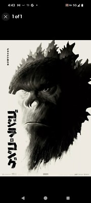 Mondo Godzilla vs Kong Phantom City Japanese Variant Poster LE200 IN HAND-image