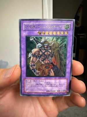 elemental hero wildedge ultimate EEN-JP035 yugioh japnese-image