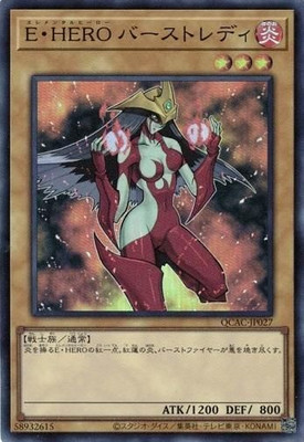 Elemental HERO Burstinatrix QCAC-JP027 Super Rare Yugioh Japanese-image