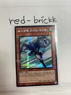 Yugioh Card 