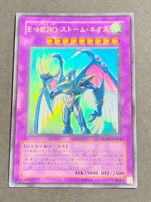 PTDN-JP043- Yugioh - Japanese - Elemental HERO Storm Neos - Ultra-image