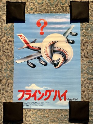 Orig Vtg Japan Movie Poster Airplane! 1980 B2 Robert Hayes, Jim Abrahams Comedy-image
