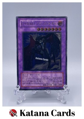 Yugioh Cards | Elemental HERO Dark Neos Ultimate Rare | POTD-JP033 Japanese-image
