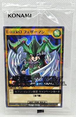 Yu Gi Oh Rush Duel RD/711D-JP001 Elemental Hero Avian Seaned-image