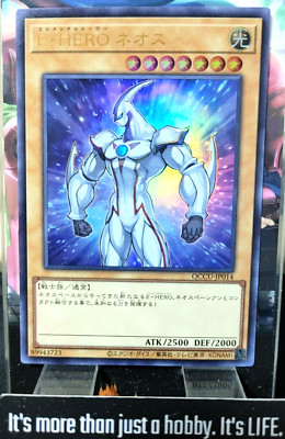 Elemental HERO Neos Yu-Gi-Oh QCCU-JP014 Ultra Rare Yugioh JAPAN-image