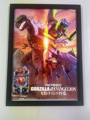 Godzilla vs Evangelion A4 Poster with Frame - Collab Artwork Collectible-image