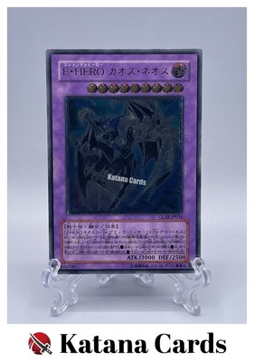 Yugioh Cards | Elemental HERO Chaos Neos Ultimate Rare | GLAS-JP036 Japanese-image