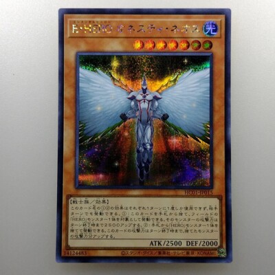 Yu-Gi-Oh! TCG 