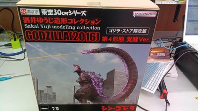 Plex Sakai Yuji Art Collection Godzilla Limited Edition 2016 4Th Form Awak-image