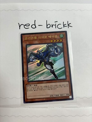 Yugioh Card 