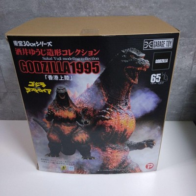 Toho 30Cm Series Sakai Yuji Art Collection Godzilla 1995 Hong Kong Regular Editi-image
