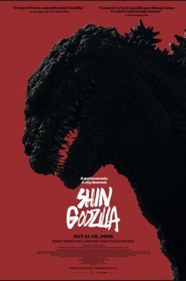 Shin Godzilla Poster-image