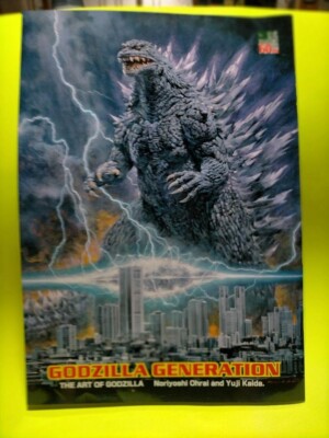 Art of Godzilla (GENERATION Illustration Collection)-image