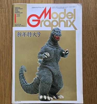 Monthly Model Graphics New Year's Special Issue Godzilla, Issued January 1, 1985-image