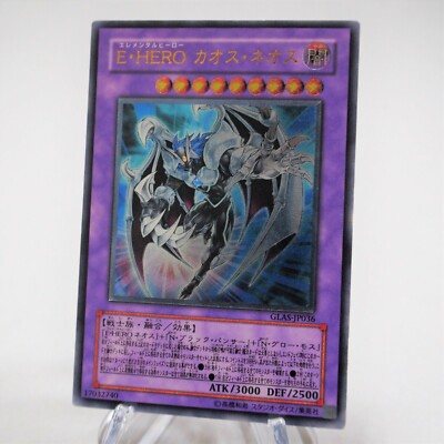 Yu-Gi-Oh Elemental HERO Chaos Neos GLAS-JP036 Ultimate MINT~NM Japanese c608-image