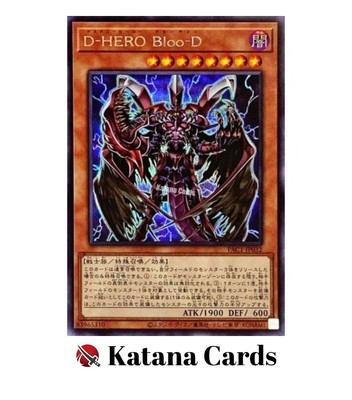 Yugioh Cards | Destiny HERO - Plasma Secret Rare | PAC1-JP032 Japanese-image