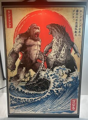 King Kong Vs Godzilla Acrylic 48X96 Picture Poster CE80-image