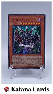 Yugioh Cards | Destiny HERO - Plasma Ultra Rare | WC07-JPB01 Japanese-image