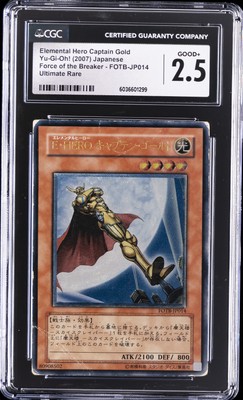 2007 YU-GI-OH! JAPANESE #FOTB-JP014 ELEMENTAL HERO CAPTAIN GOLD CGC 2.5-image