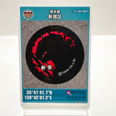 Godzilla Manhole Card Shinjuku Tokyo 13-100-O001 Rare From Japan F/S-image