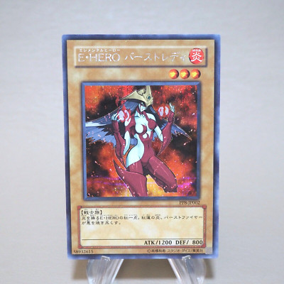 Yu-Gi-Oh Elemental HERO Burstinatrix PP8-JP002 Secret Rare EX Japanese k520-image