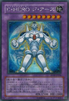 PP10-JP006 - Yugioh - Japanese - Elemental HERO Terra Firma - Secret-image
