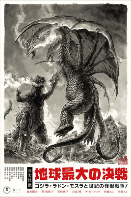 Mondo Godzilla Ghidorah The Three-Headed Monster Art Print by Kim Jung Gi NEW-image