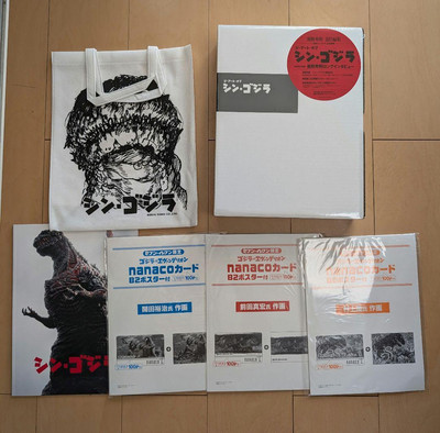 Godzilla Shin The Art Of Tote Bag Nanaco Card JPN Exclusive Rare Model SFX Colle-image