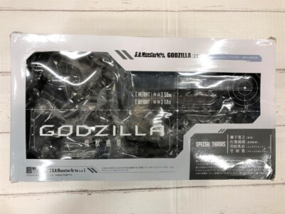 S.H.Monster Arts Godzilla Monster Planet Godzilla 2017 BANDAI from Japan-image