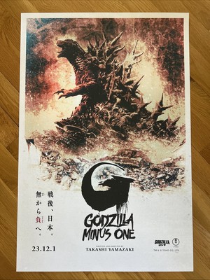 GODZILLA MINUS ONE By Nuno Sarnadas Bottleneck Art Giclee Poster ISH-image