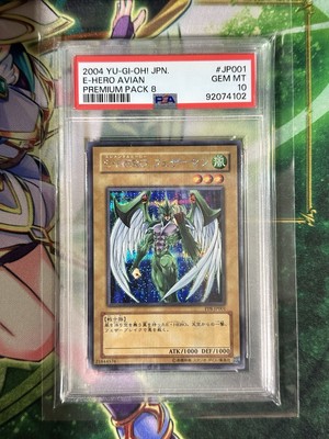 2004 Yu-Gi-Oh! Secret Rare Elemental Hero Avian Japanese PSA 10 GEM MINT 💎-image
