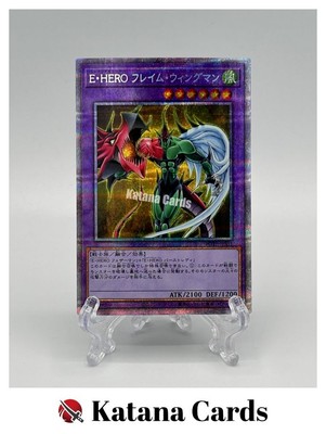 Yugioh Cards | Elemental HERO Flame Wingman Prismatic Secret Rare | POTE-JPS01 J-image