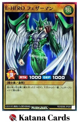 Yugioh Cards | Elemental HERO Avian (Rush Duel) Super Rare | RD/SD0B-JPS09 Japan-image