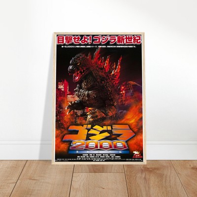 Godzilla 2000 Japanese Movie Framed Poster - Monster Kaiju Wall Art-image