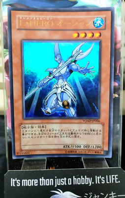 Elemental HERO Ocean WJMP-JP006 Yu-Gi-Oh Ultra Rare Yugioh OCG JAPAN-image